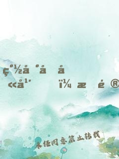 簽到十八年，我鎮(zhèn)壓了諸天萬界